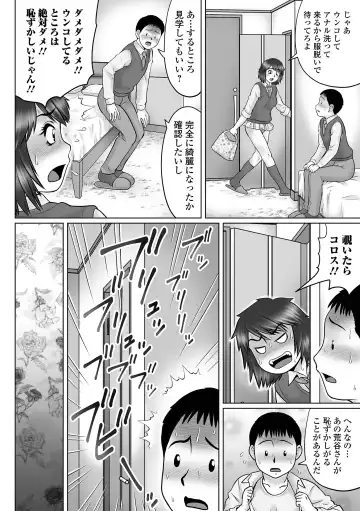 COMIC Orga Vol. 38 Fhentai.net - Page 76