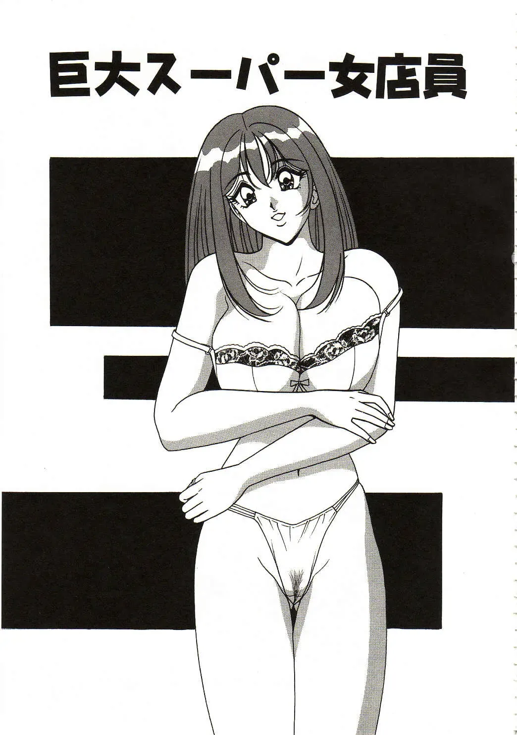 [Monota Rinu] Ryoujoku Kisekae Ningyou Fhentai - Page 100