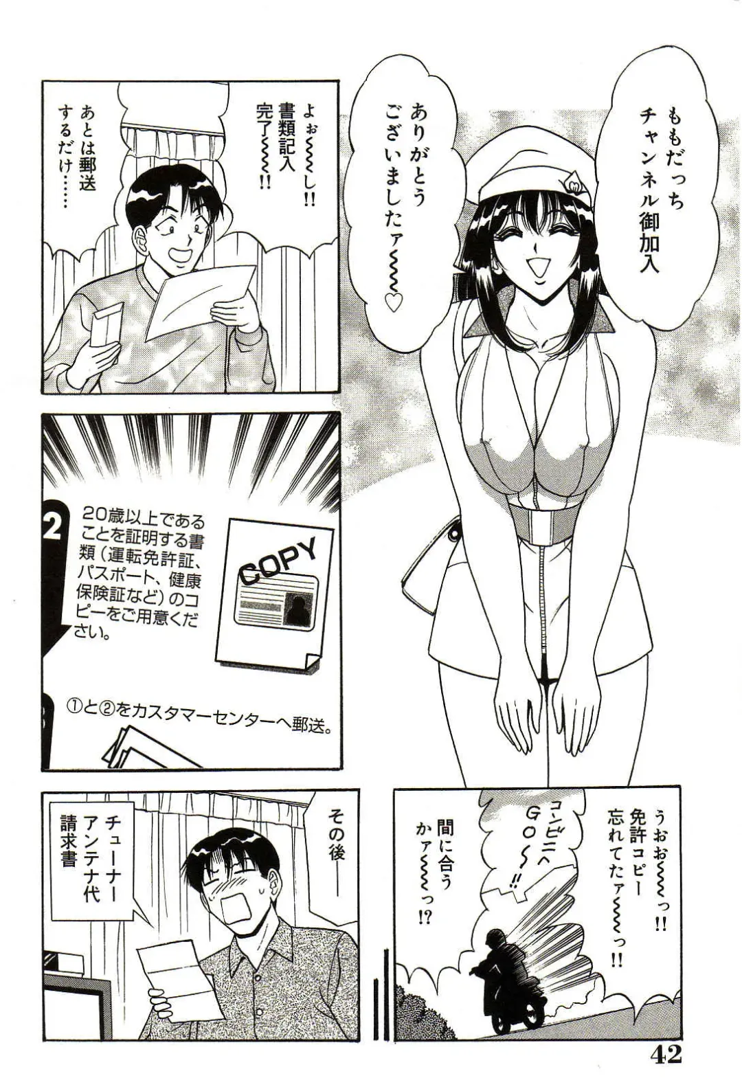 [Monota Rinu] Ryoujoku Kisekae Ningyou Fhentai - Page 43