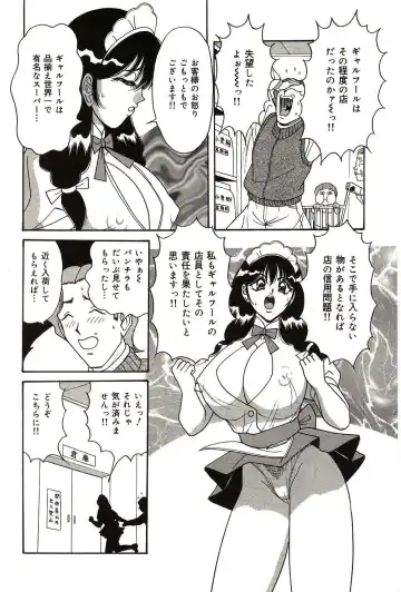 [Monota Rinu] Ryoujoku Kisekae Ningyou Fhentai - Page 109