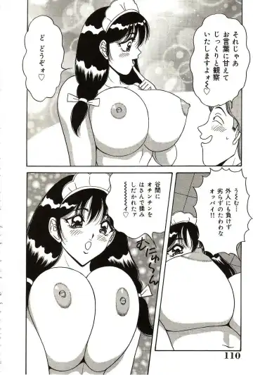 [Monota Rinu] Ryoujoku Kisekae Ningyou Fhentai - Page 111