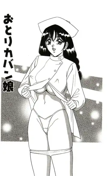 [Monota Rinu] Ryoujoku Kisekae Ningyou Fhentai - Page 118