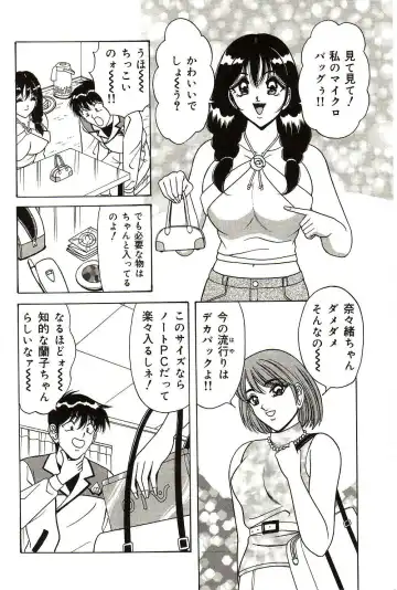 [Monota Rinu] Ryoujoku Kisekae Ningyou Fhentai - Page 119