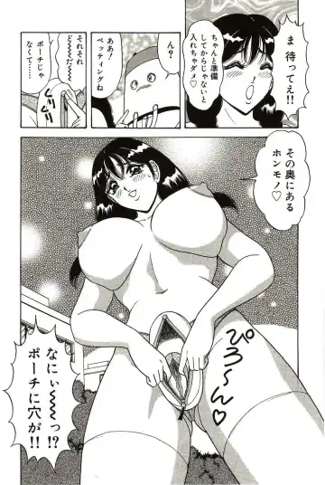 [Monota Rinu] Ryoujoku Kisekae Ningyou Fhentai - Page 127