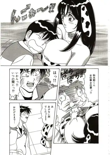 [Monota Rinu] Ryoujoku Kisekae Ningyou Fhentai - Page 142