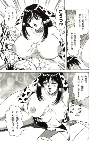 [Monota Rinu] Ryoujoku Kisekae Ningyou Fhentai - Page 146