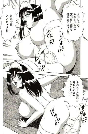 [Monota Rinu] Ryoujoku Kisekae Ningyou Fhentai - Page 19