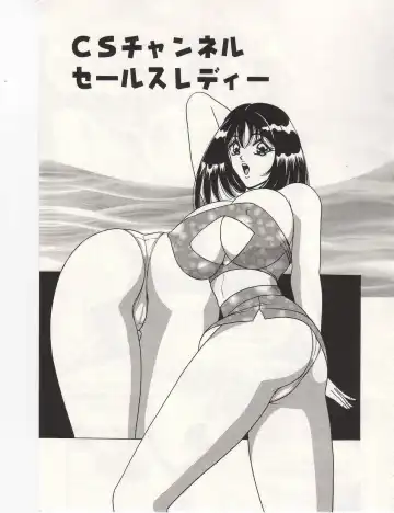 [Monota Rinu] Ryoujoku Kisekae Ningyou Fhentai - Page 26