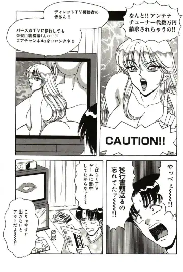 [Monota Rinu] Ryoujoku Kisekae Ningyou Fhentai - Page 28