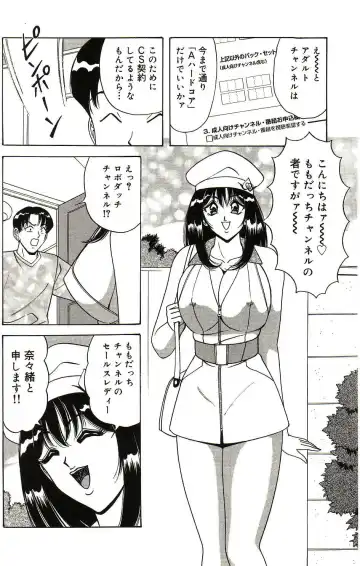 [Monota Rinu] Ryoujoku Kisekae Ningyou Fhentai - Page 29