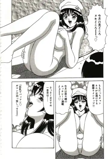 [Monota Rinu] Ryoujoku Kisekae Ningyou Fhentai - Page 35