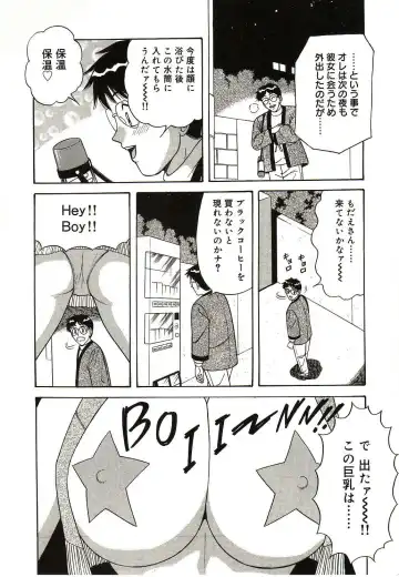 [Monota Rinu] Ryoujoku Kisekae Ningyou Fhentai - Page 71