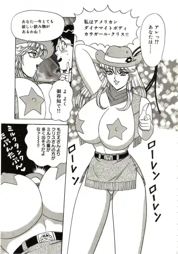 [Monota Rinu] Ryoujoku Kisekae Ningyou Fhentai - Page 72