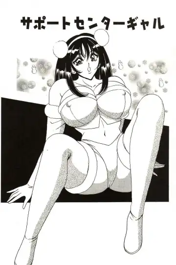 [Monota Rinu] Ryoujoku Kisekae Ningyou Fhentai - Page 82