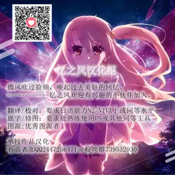 [Tirotata] Gahi-chan Ch.14【忆之风汉化组】 Fhentai - Page 24