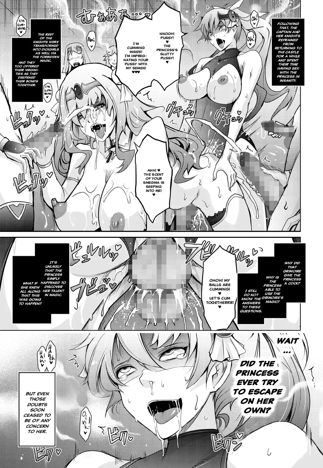 [Tana] Bikou Oujou - Inshuu Dadamore Princess Fhentai - Page 19