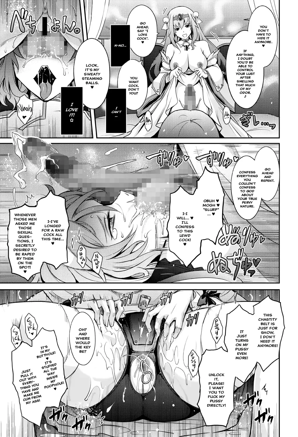 [Tana] Bikou Oujou - Inshuu Dadamore Princess Fhentai - Page 31