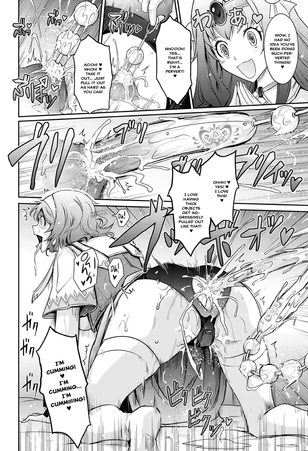 [Tana] Bikou Oujou - Inshuu Dadamore Princess Fhentai - Page 32