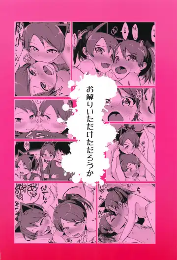 [Umiyamasoze] Shikinami Yousei Scramble Fhentai.net - Page 38