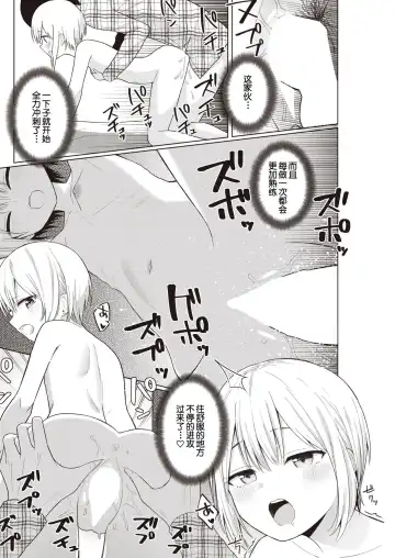 [Akashi Rokuro] Imouto, Mata Karite Mita Fhentai.net - Page 6