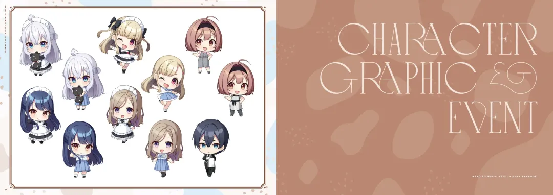 [Koruri] Neko to Wakai Seyo! Visual Fanbook Fhentai - Page 16