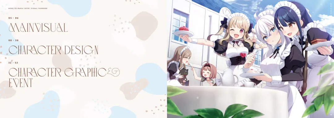 [Koruri] Neko to Wakai Seyo! Visual Fanbook Fhentai - Page 3