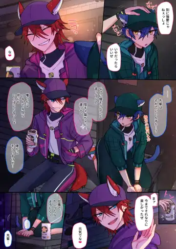 発情期メス堕ちねこジュンにゃん❤ Fhentai - Page 64