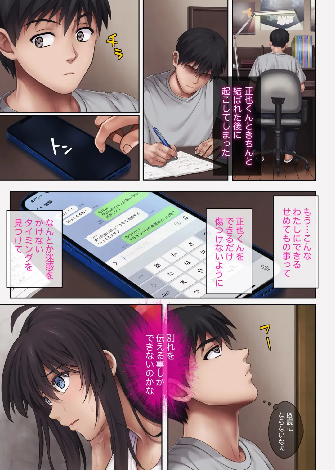 [Izumi - Reizei] Midareuchi 4 Fhentai - Page 10