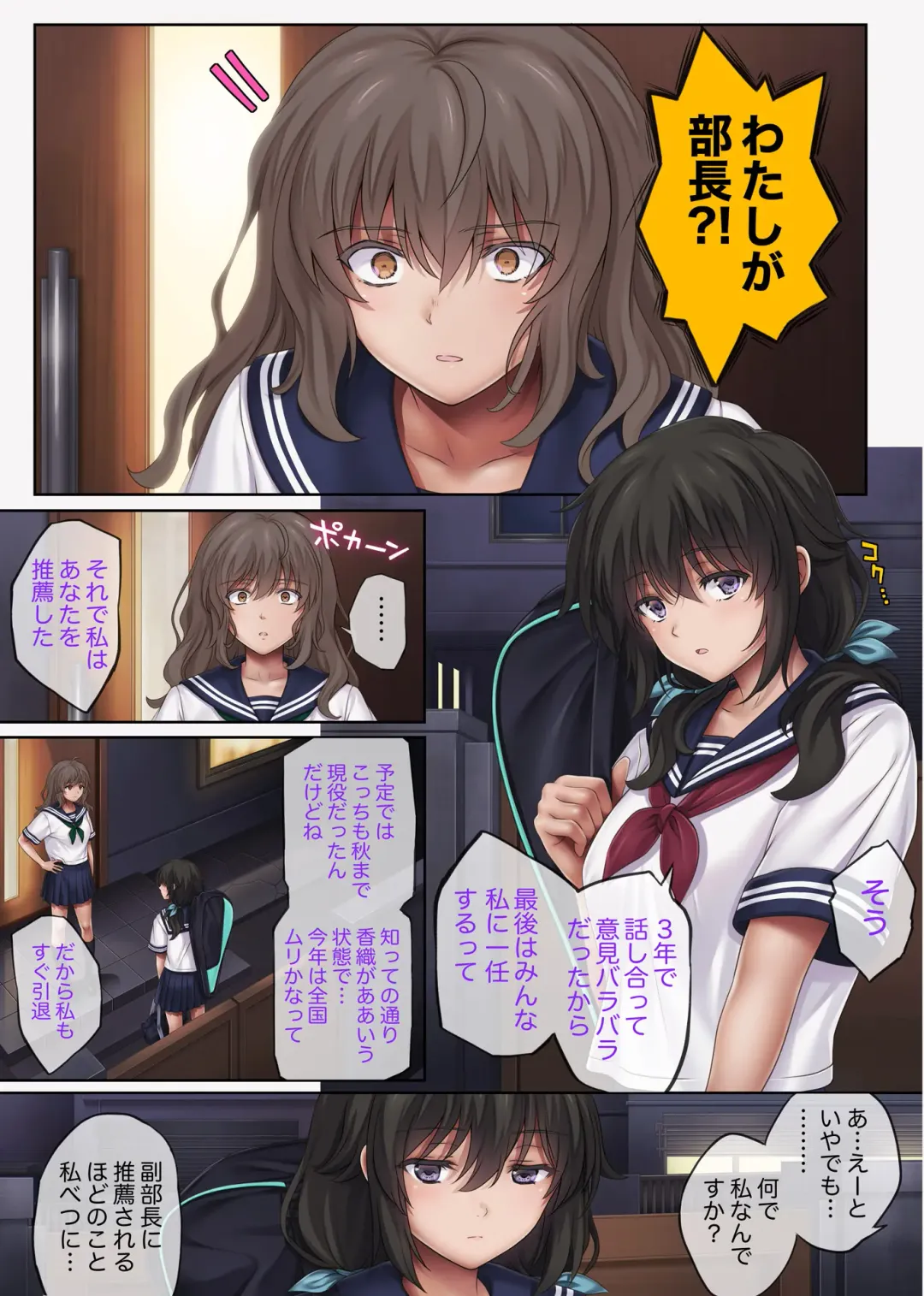 [Izumi - Reizei] Midareuchi 4 Fhentai - Page 2