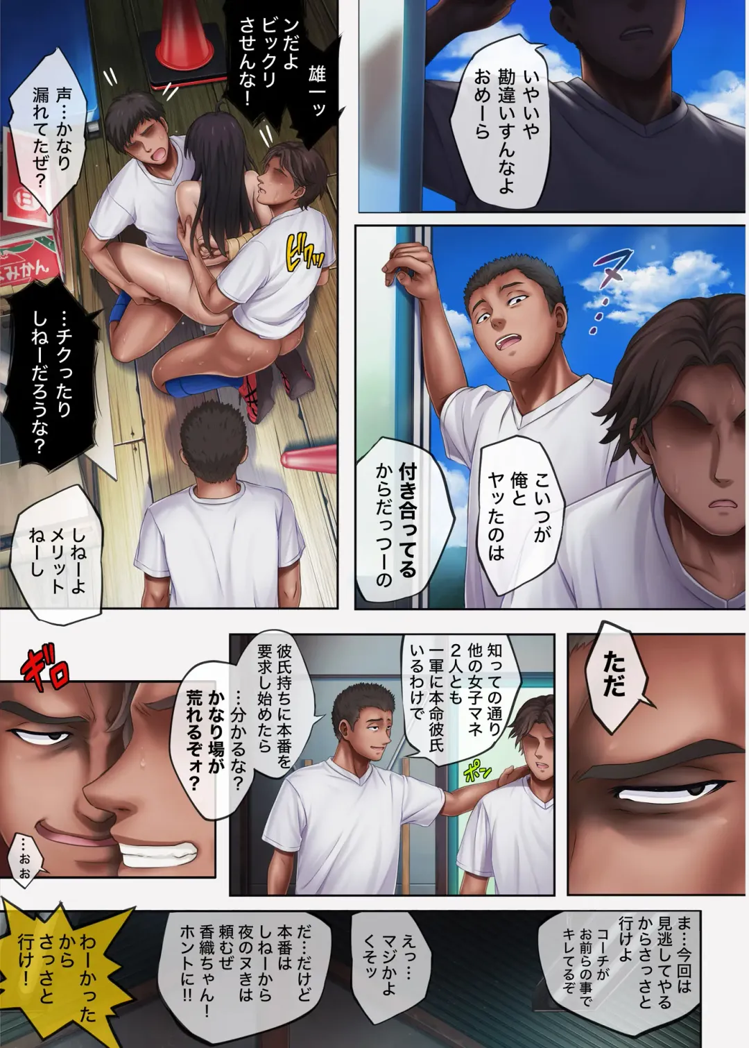 [Izumi - Reizei] Midareuchi 4 Fhentai - Page 28