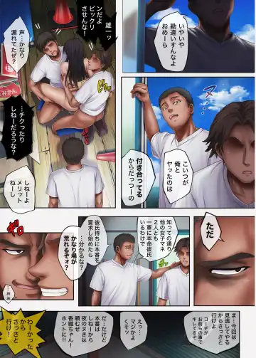 [Izumi - Reizei] Midareuchi 4 Fhentai - Page 28