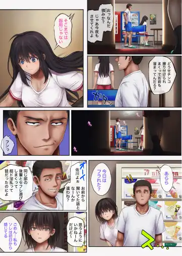 [Izumi - Reizei] Midareuchi 4 Fhentai - Page 38