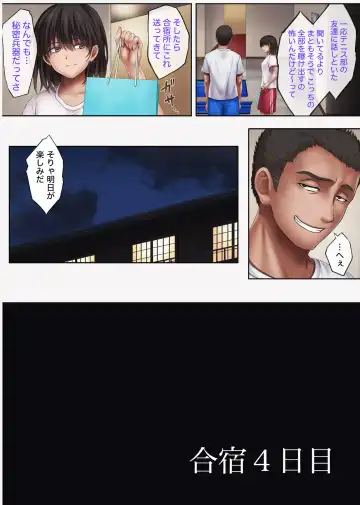 [Izumi - Reizei] Midareuchi 4 Fhentai - Page 39