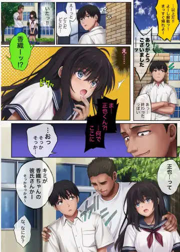 [Izumi - Reizei] Midareuchi 4 Fhentai - Page 75