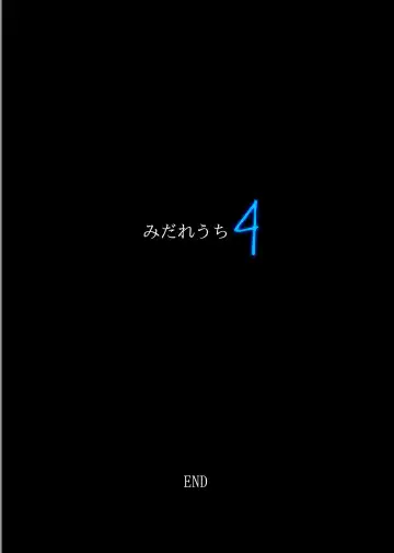 [Izumi - Reizei] Midareuchi 4 Fhentai - Page 95