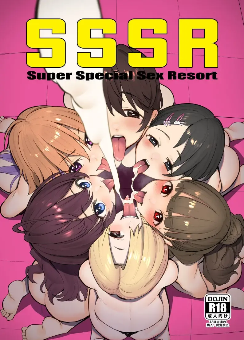 Read [Butajiman] SSSR Super Special Sex Resort Junbigou. - Fhentai.net