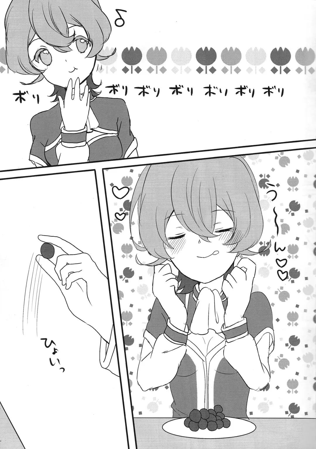 On'na no kona Ⅲ-chan ni choko o oshikomi sanran sa seru hon Fhentai - Page 4