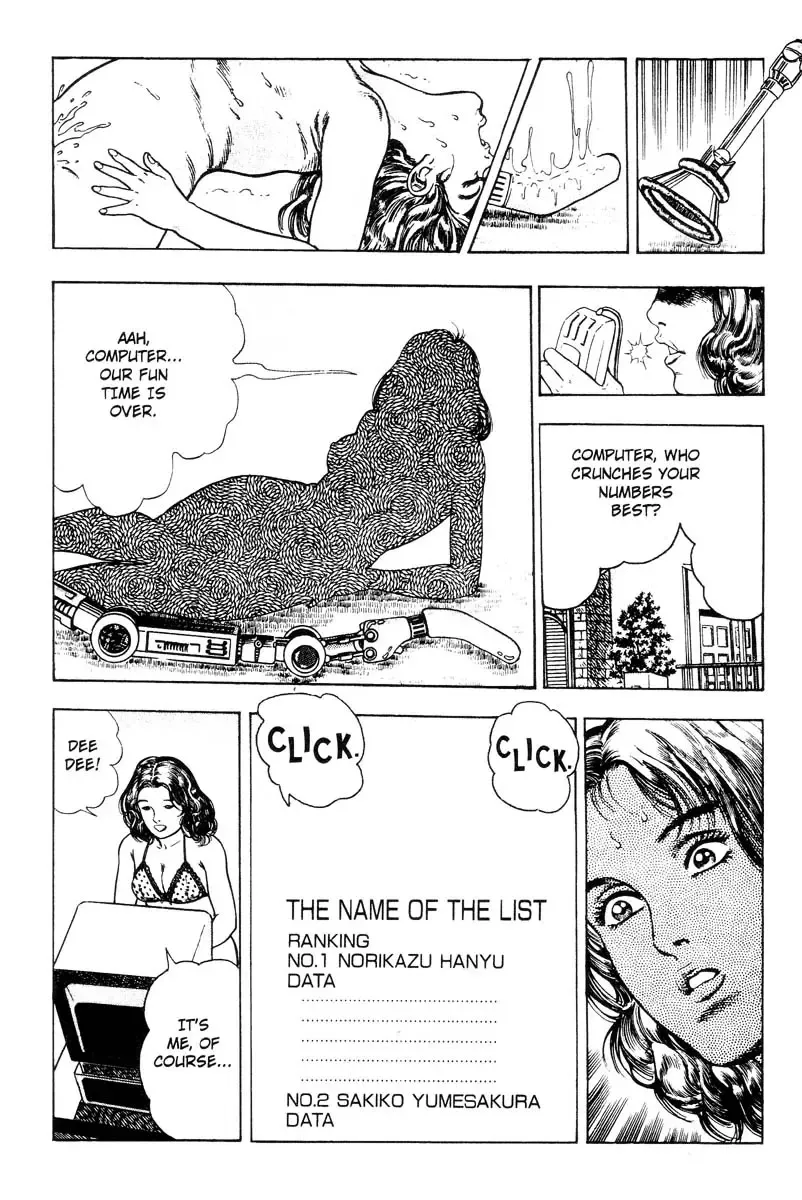 [Maeda Toshio] Adventure Kid Vol.3 Fhentai - Page 137