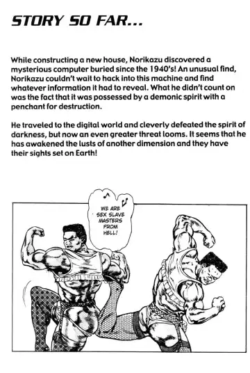 [Maeda Toshio] Adventure Kid Vol.3 Fhentai - Page 7