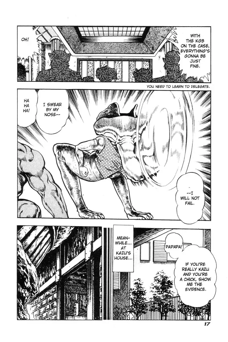 [Maeda Toshio] Adventure Kid Vol.4 Fhentai - Page 15