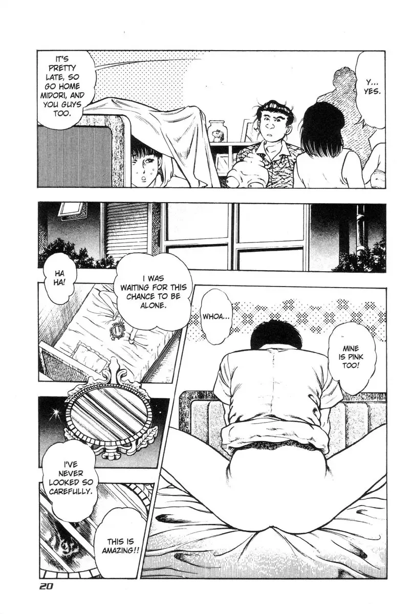 [Maeda Toshio] Adventure Kid Vol.4 Fhentai - Page 18