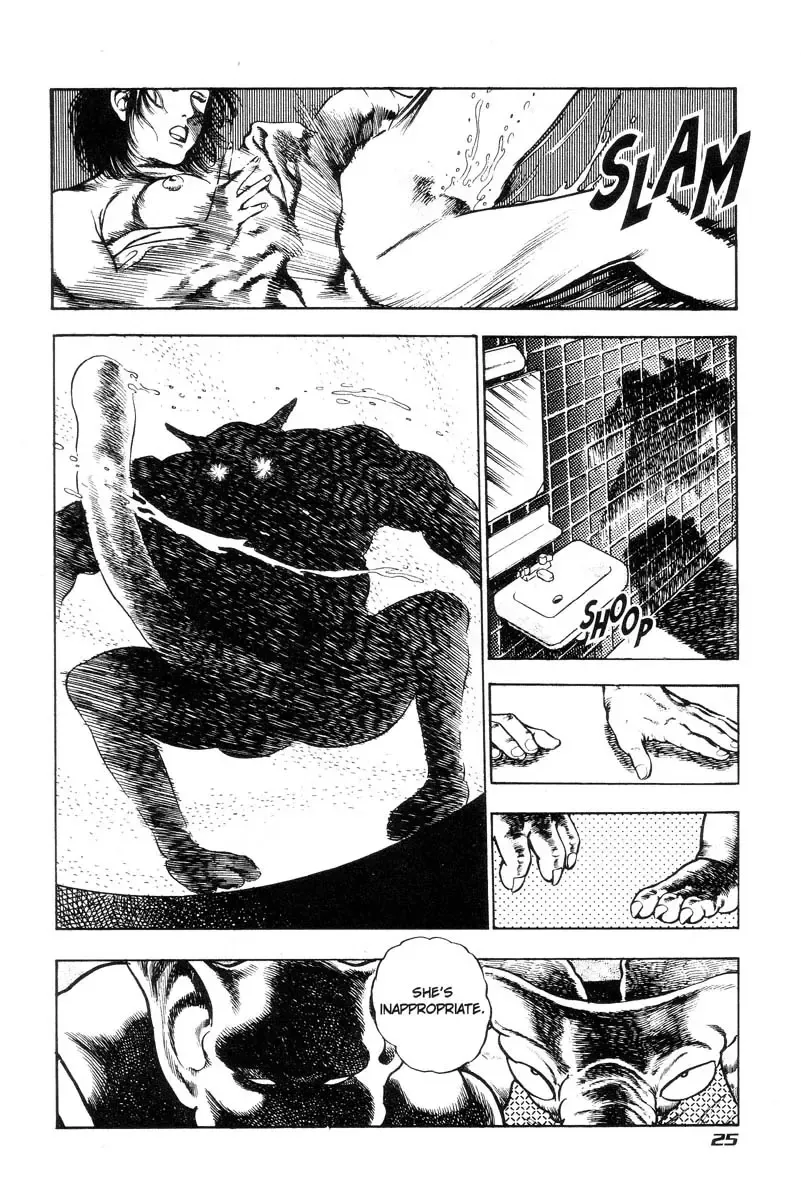 [Maeda Toshio] Adventure Kid Vol.4 Fhentai - Page 23