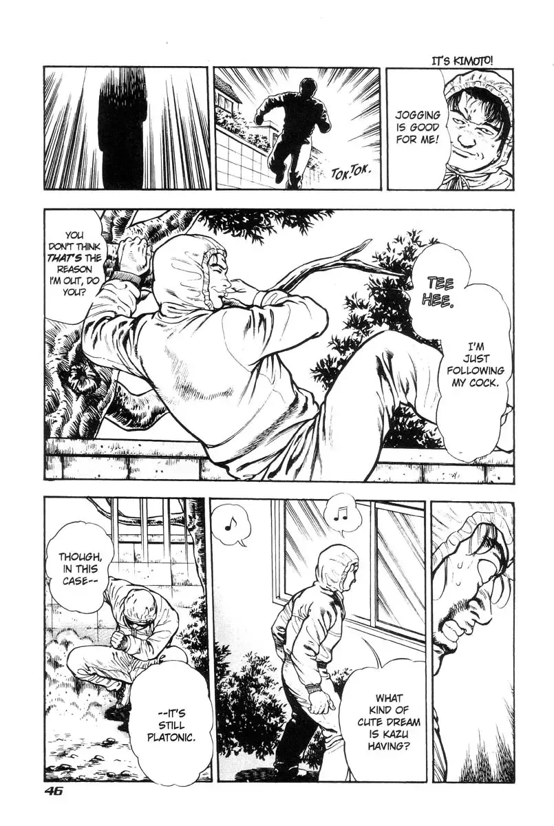 [Maeda Toshio] Adventure Kid Vol.4 Fhentai - Page 43