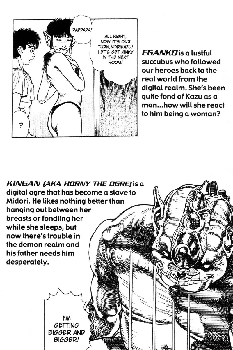 [Maeda Toshio] Adventure Kid Vol.4 Fhentai - Page 5