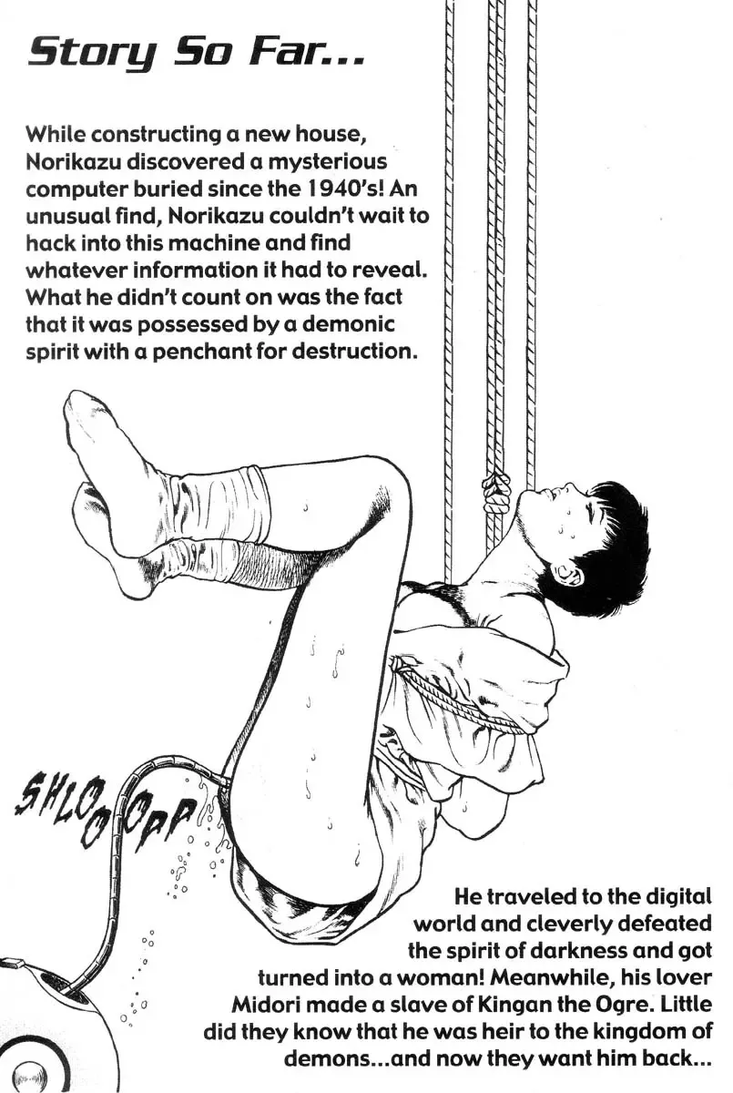 [Maeda Toshio] Adventure Kid Vol.4 Fhentai - Page 6