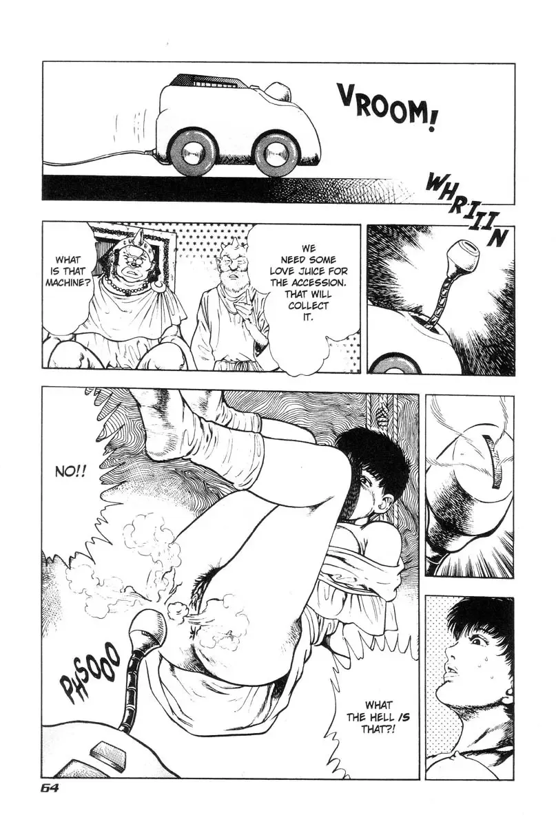 [Maeda Toshio] Adventure Kid Vol.4 Fhentai - Page 60