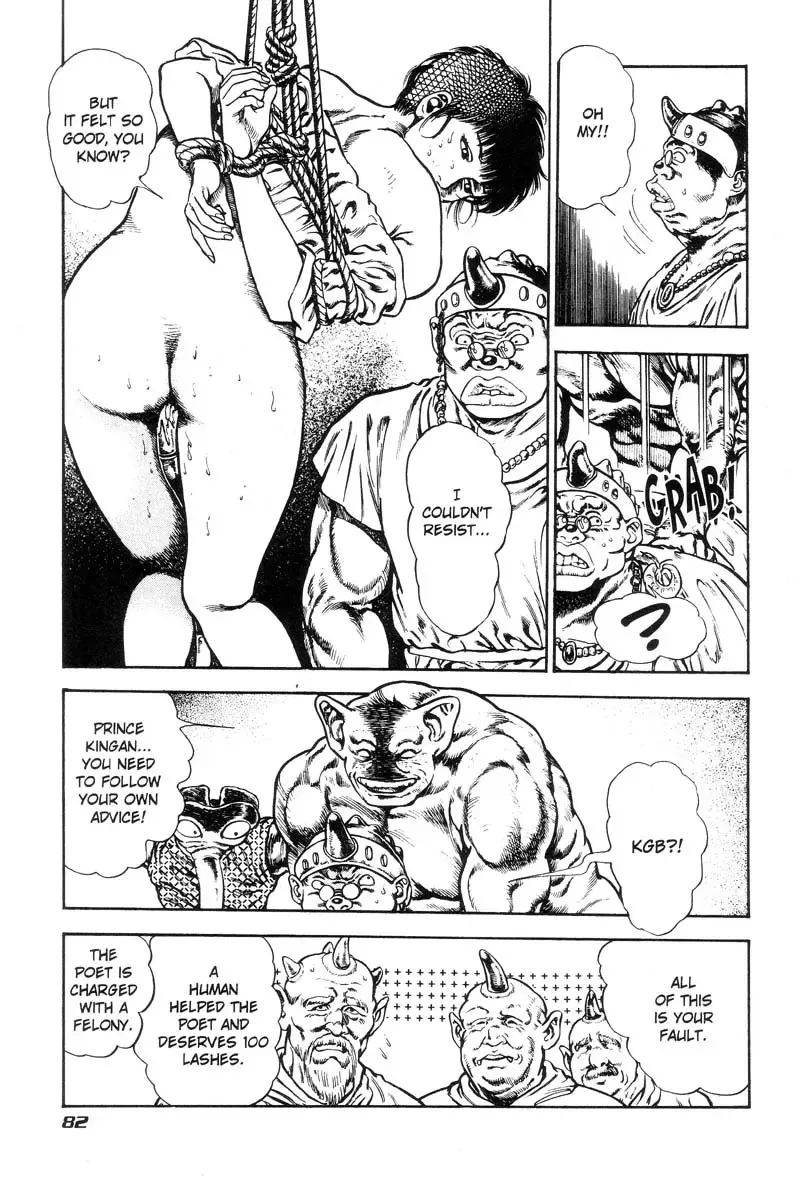 [Maeda Toshio] Adventure Kid Vol.4 Fhentai - Page 77