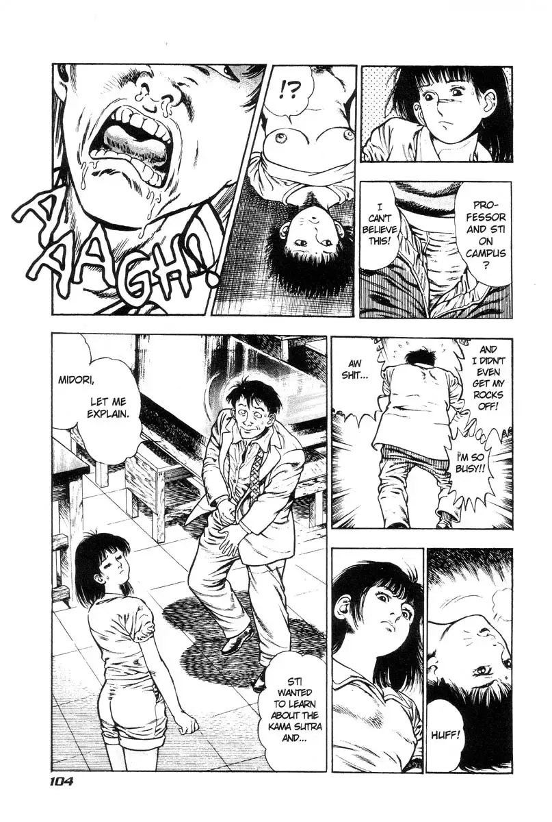 [Maeda Toshio] Adventure Kid Vol.4 Fhentai - Page 97
