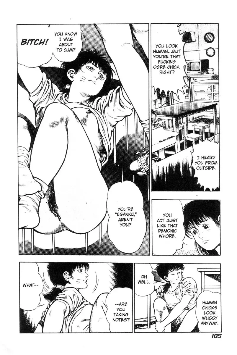 [Maeda Toshio] Adventure Kid Vol.4 Fhentai - Page 98