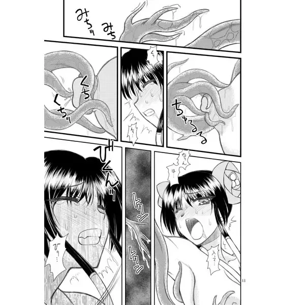 [Densuke] スカサハとスカサハに襲われた話 Fhentai - Page 5